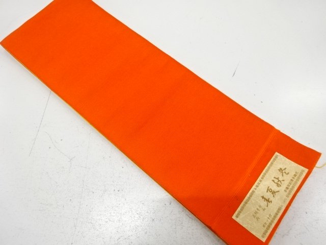 JAPANESE HANHABA OBI / REVERSIBLE / CHIKUZEN HAKATA
